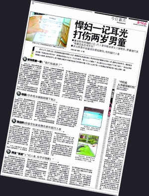 家长“复仇”记为何不断不演？
